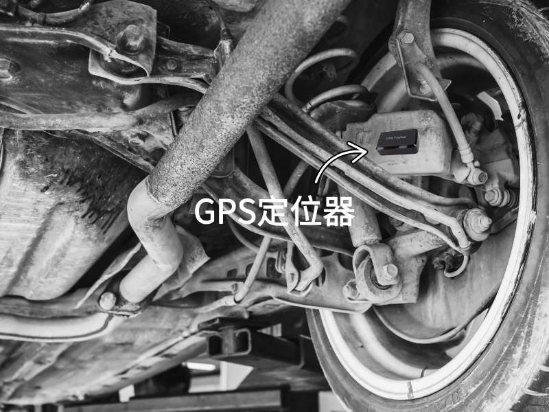 交口出行隐私安全检测