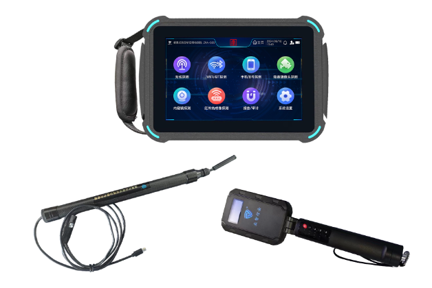 交口便携式防窃听窃照检测包