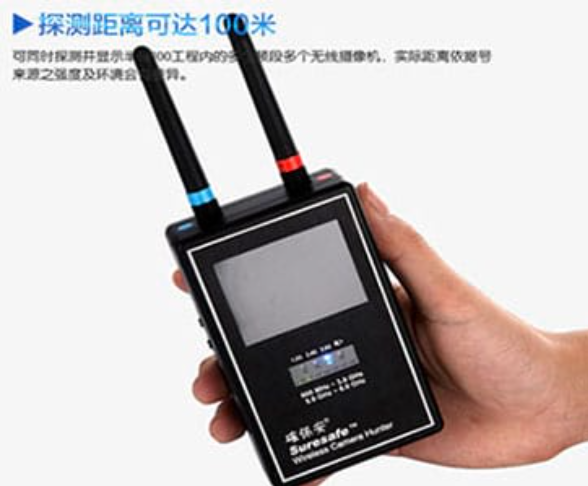 交口手持式无线摄像头探测器