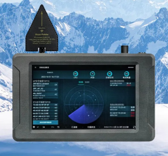 交口手持式手机信号源检查分析仪